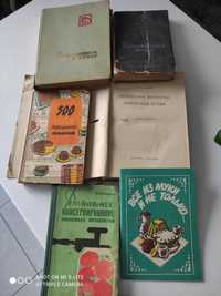 Кулинарные книги из 50-х