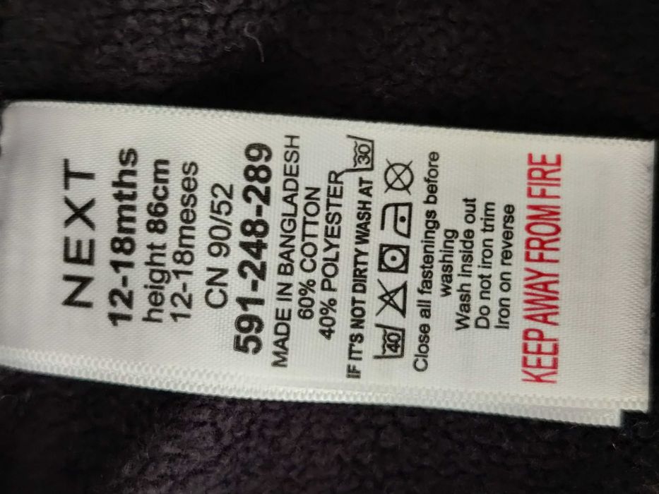 Толстовка худі пайта Next  86-92