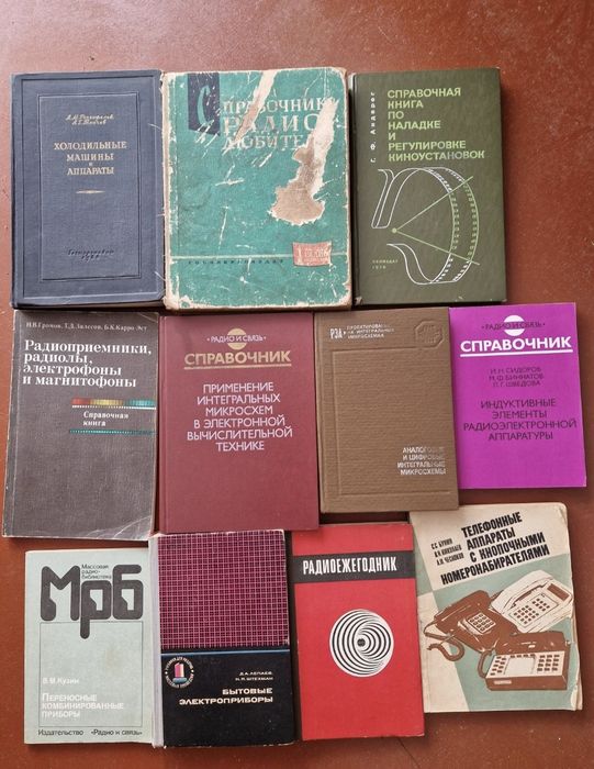 Збірники. Посібники