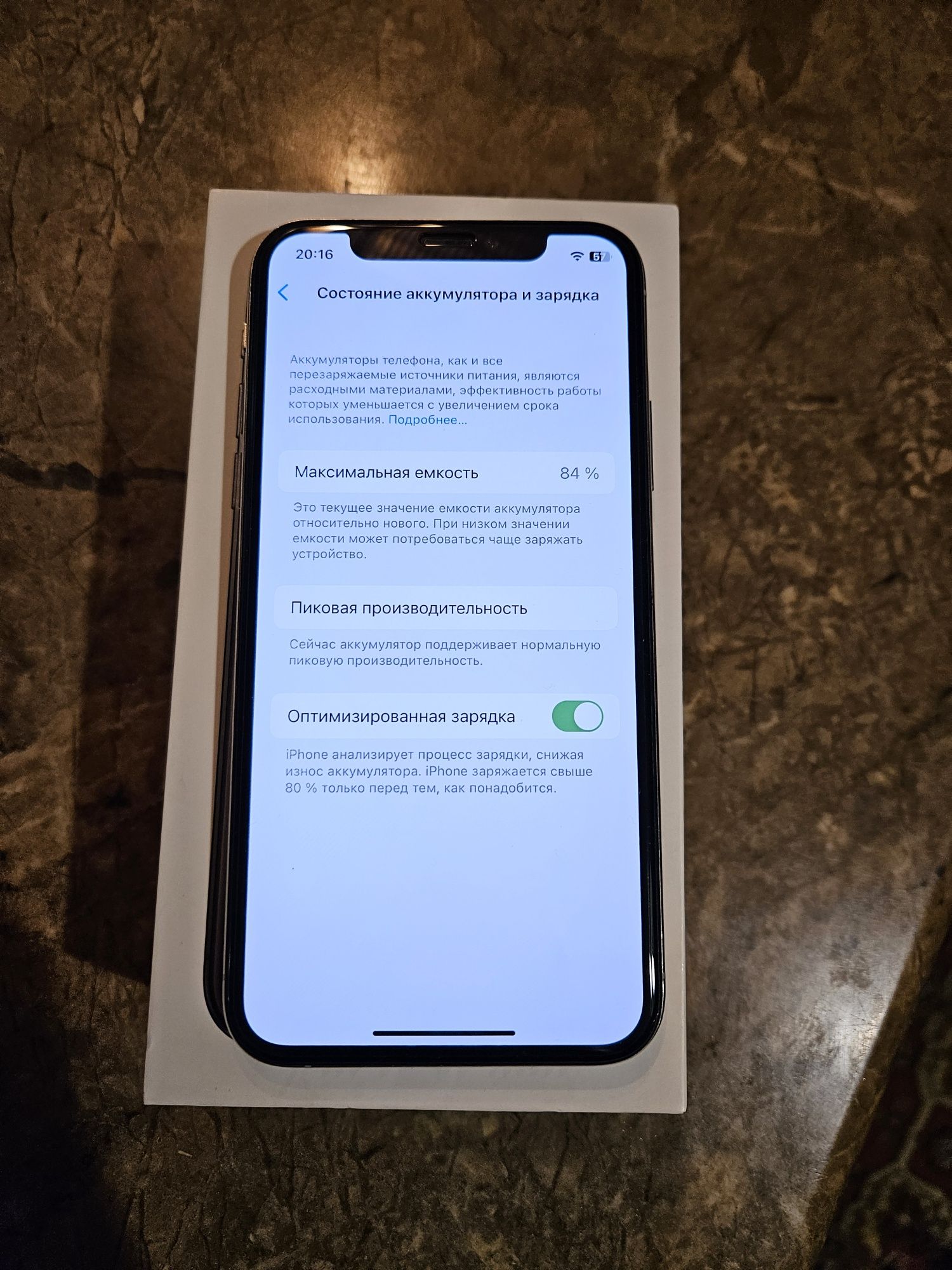 Iphone x 128gb на продаж