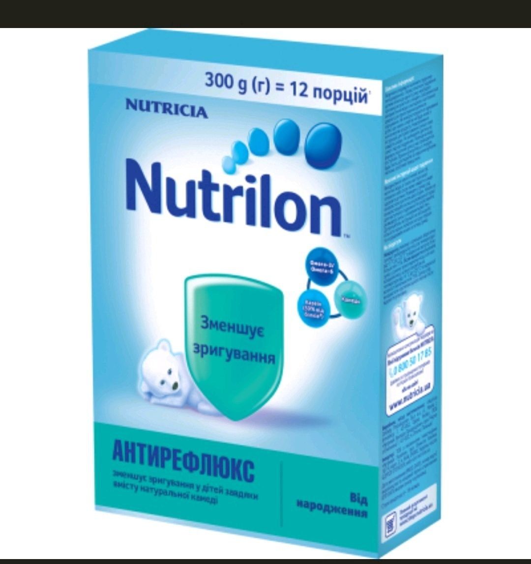 Нутрилон мальабсорция, кисломолочний #1,2 для чувствительных малышей