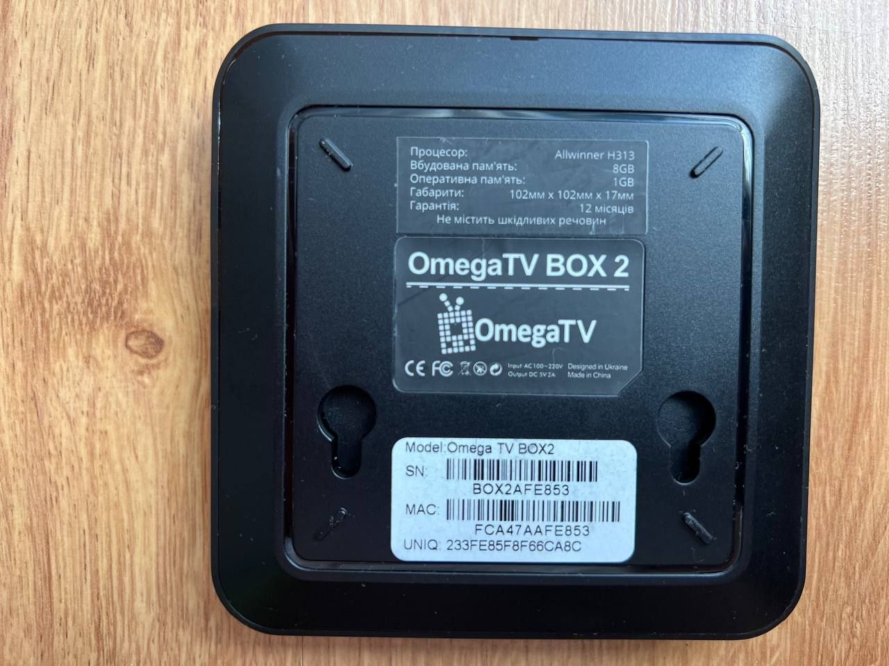 Медіаплеєр OmegaTV BOX 2 Plus