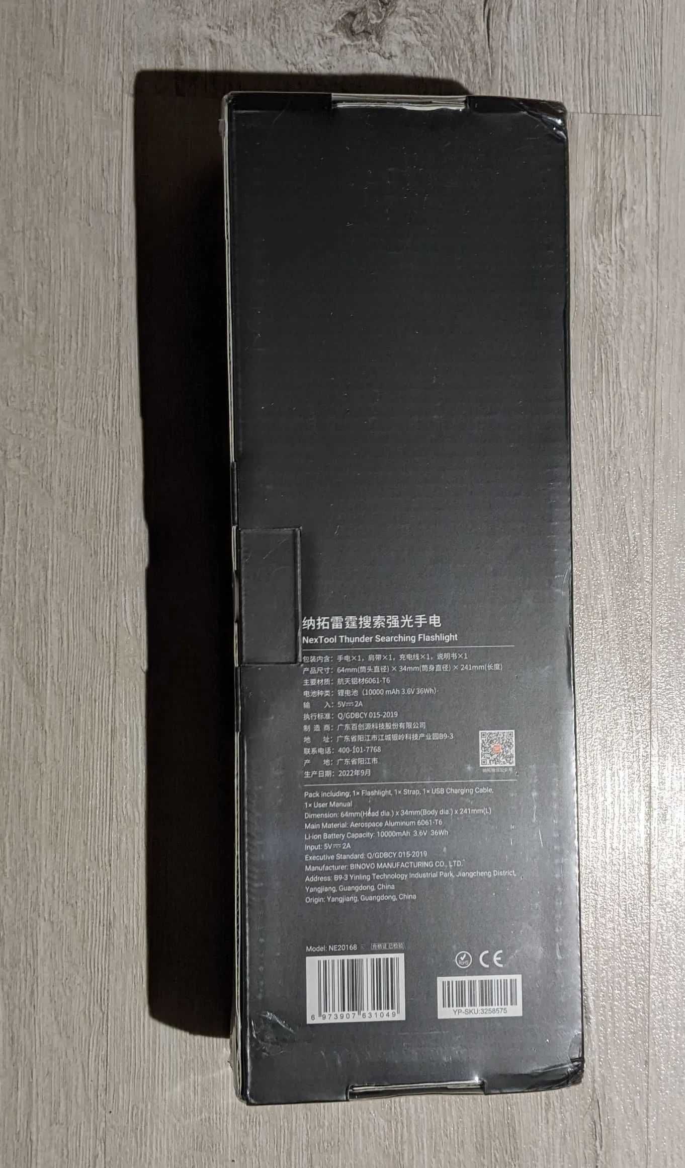 Xiaomi Nextool Thunder NE20168 Led фонарь 10000mah 3600lm 450 метров