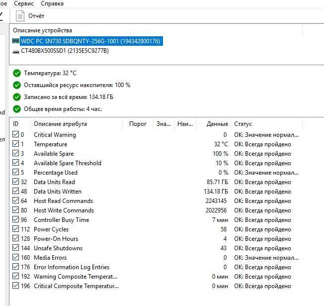 Lenovo ThinkCentre M720q новый