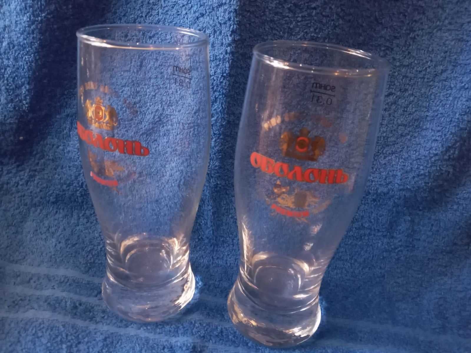 Пивні бокали Оболонь, Gunness, Staropramen