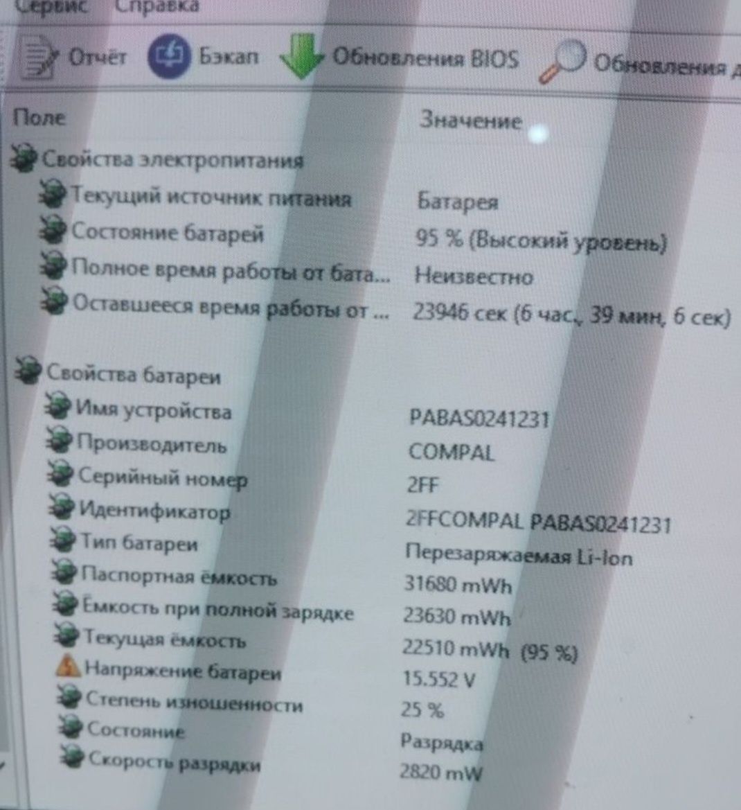 Аккумулятор батарея для ноутбука лениво B 50 30 lenovo
