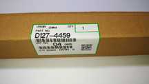 Направляющая выхода бумаги Ricoh MP 301SP