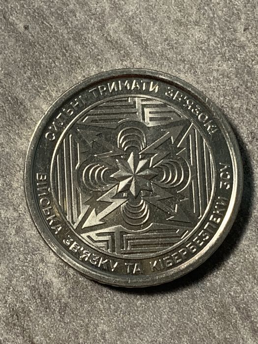 Мродам монету очень ценую