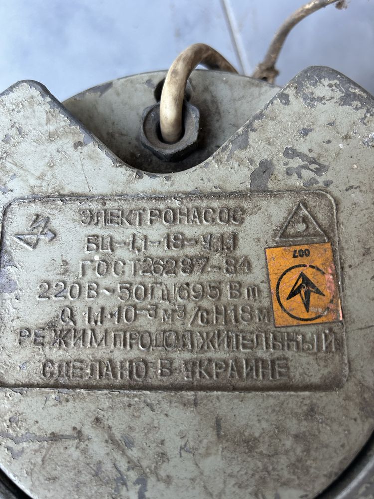 Насос бц 1.1 -18 у1.1