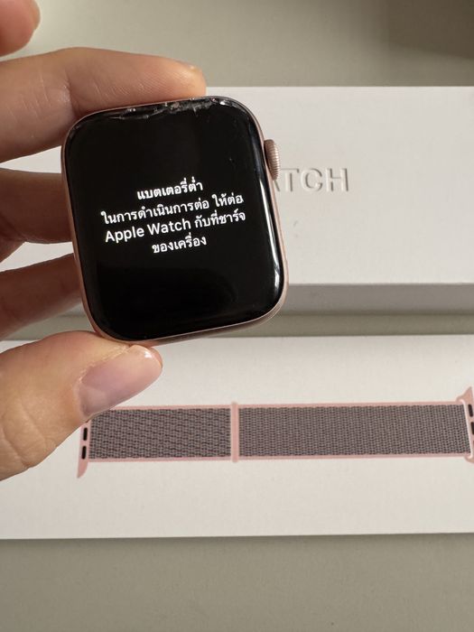 Apole Watch 4 Gold Aluminium Case 44mm