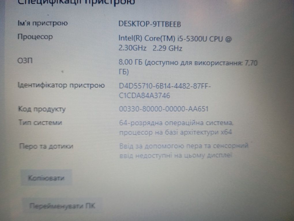 Продам ноутбук Lenovo Thinkpad X250 i5 5300U 8gb/120 gb SSD