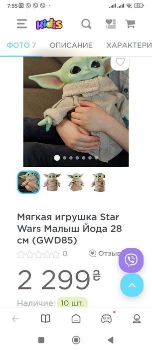 Мягкая говорящая игрушка, обезьяна повторушка