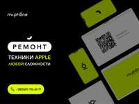 Ремонт телефонов айфонов iPhone/iPad/MacBook/Apple Watch