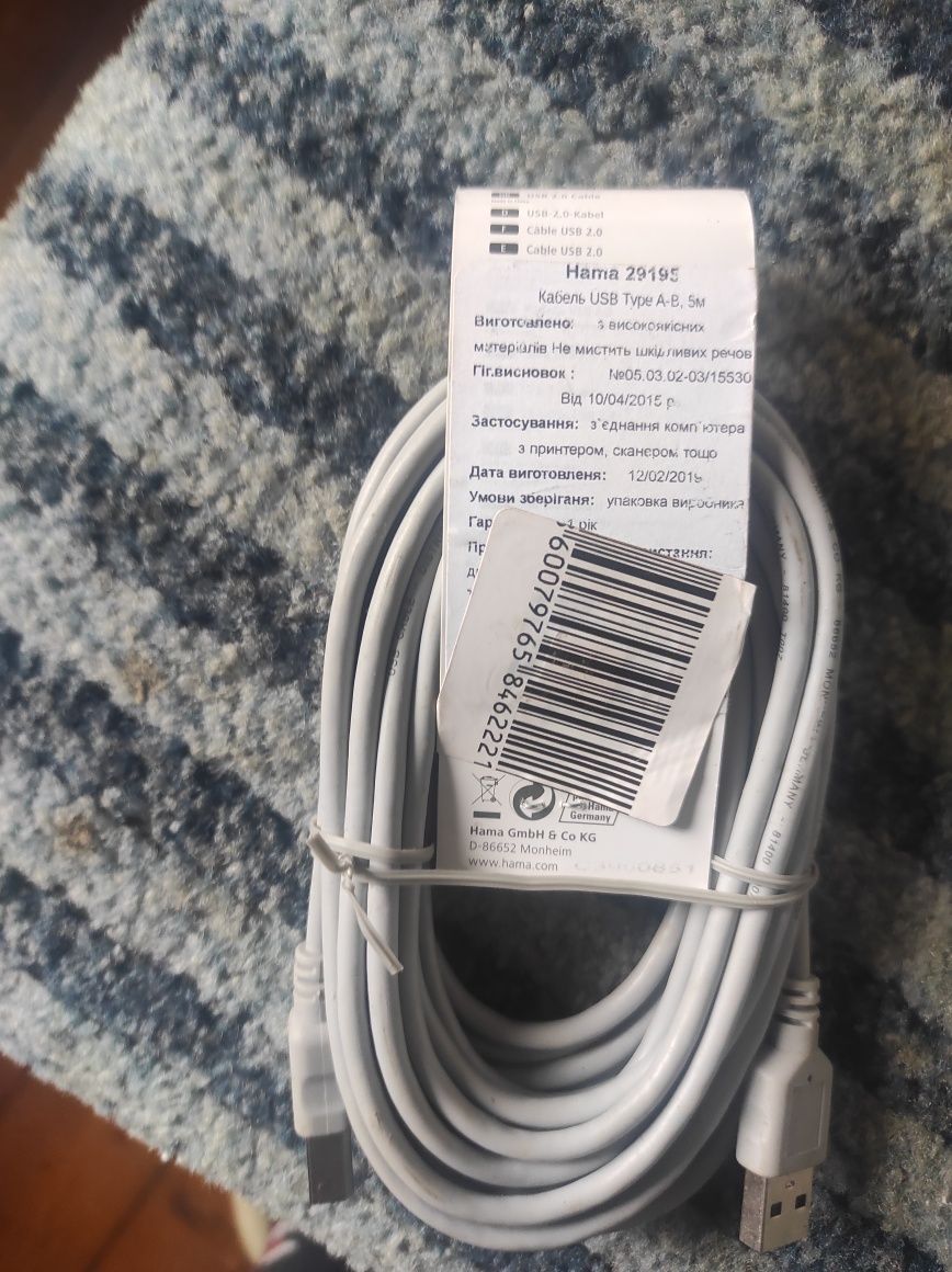 USB 2.0 Cable до принтера