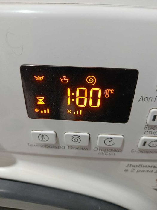 Hotpoint Ariston  WMSG 608
