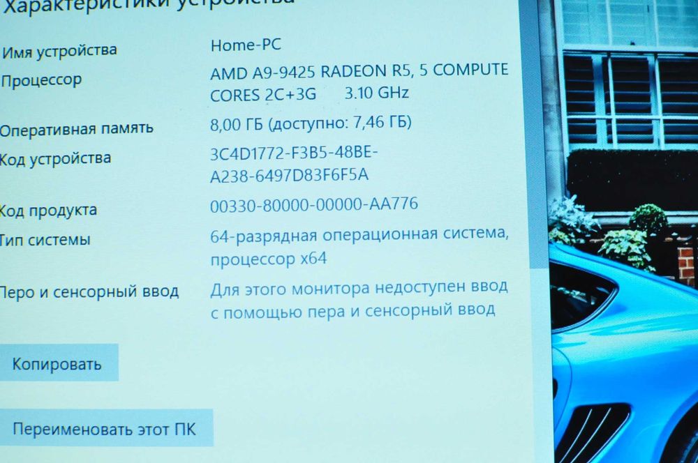 Мощный Ноутбук HP 14f  (AMD A9/ 8Gb/SSD /video 2Gb)