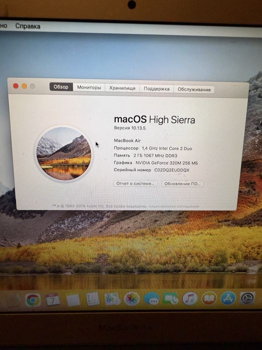 Продам Apple Macbook Air 10.13.5 macOS High Sierra