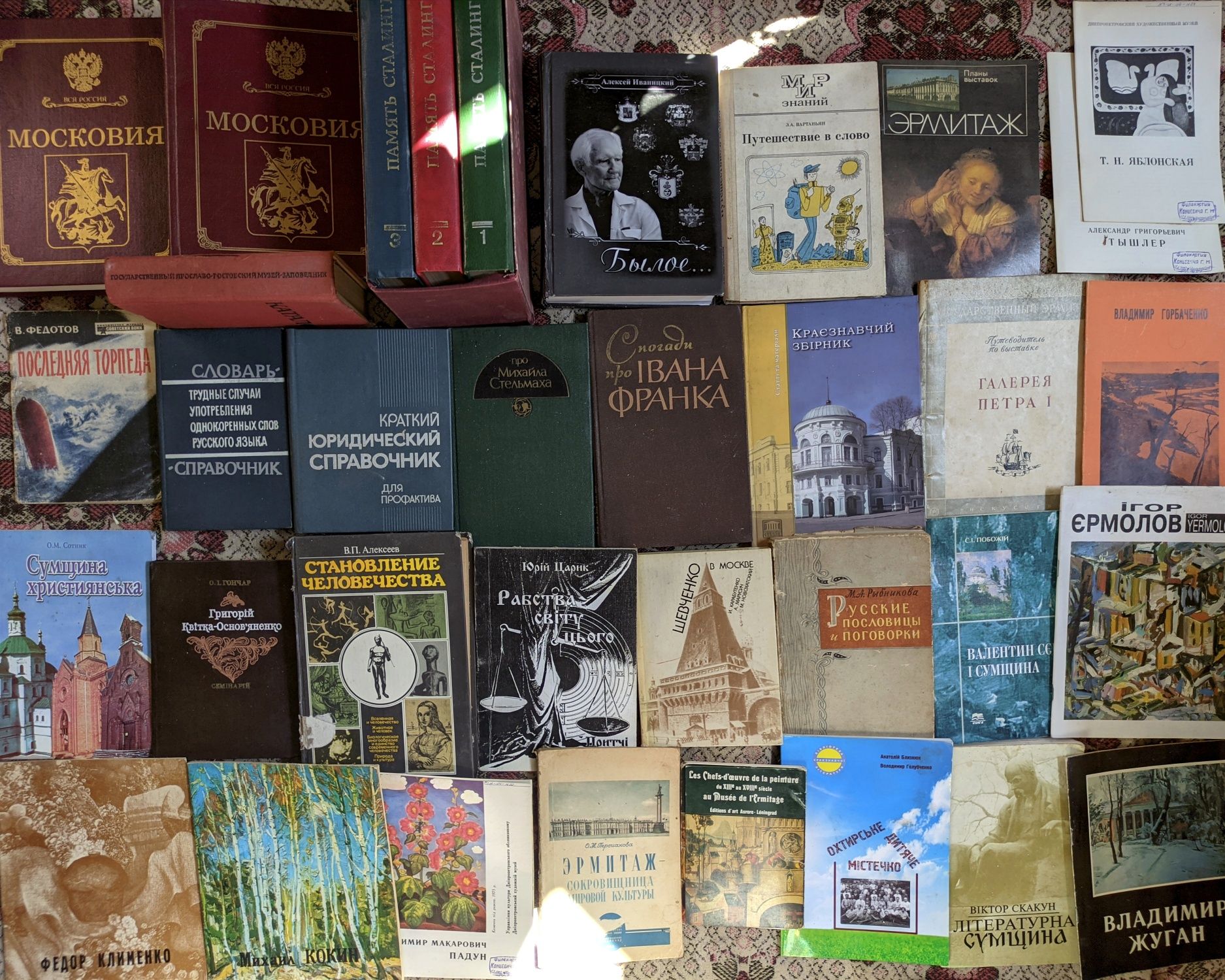 14ч Книги з історії, культури, релігії, політики, філософії, мистецтв