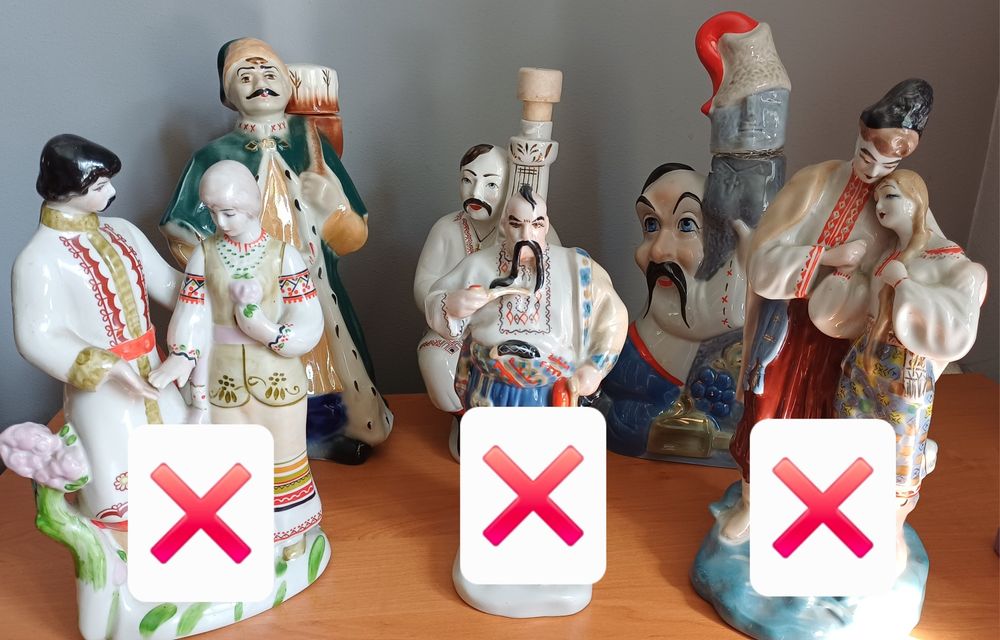 Сувенірна керамічна  пляшка