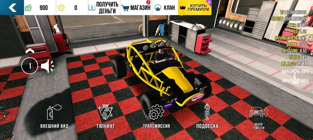 Продам аккаунт в кар паркинг есть ещо куча машин