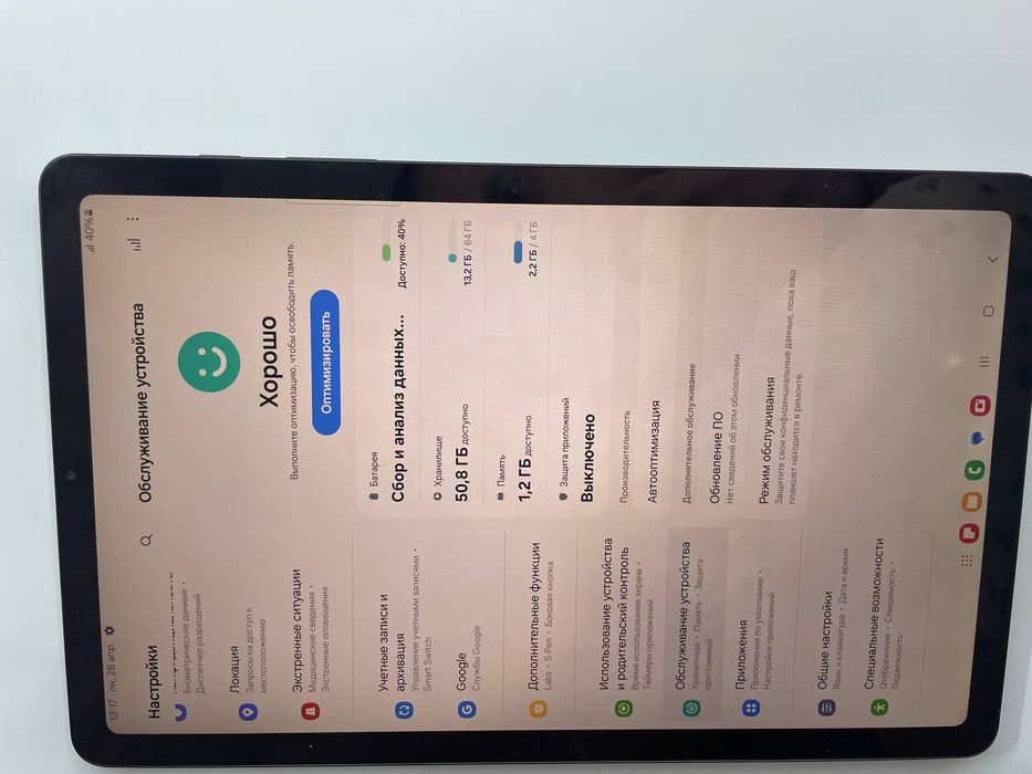 Планшет Galaxy Tab S6 Lite