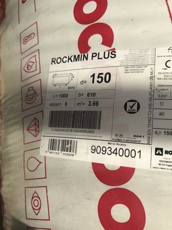 Rockwool Rockmin plus wełna 15cm 150mm cena za 12 paczek