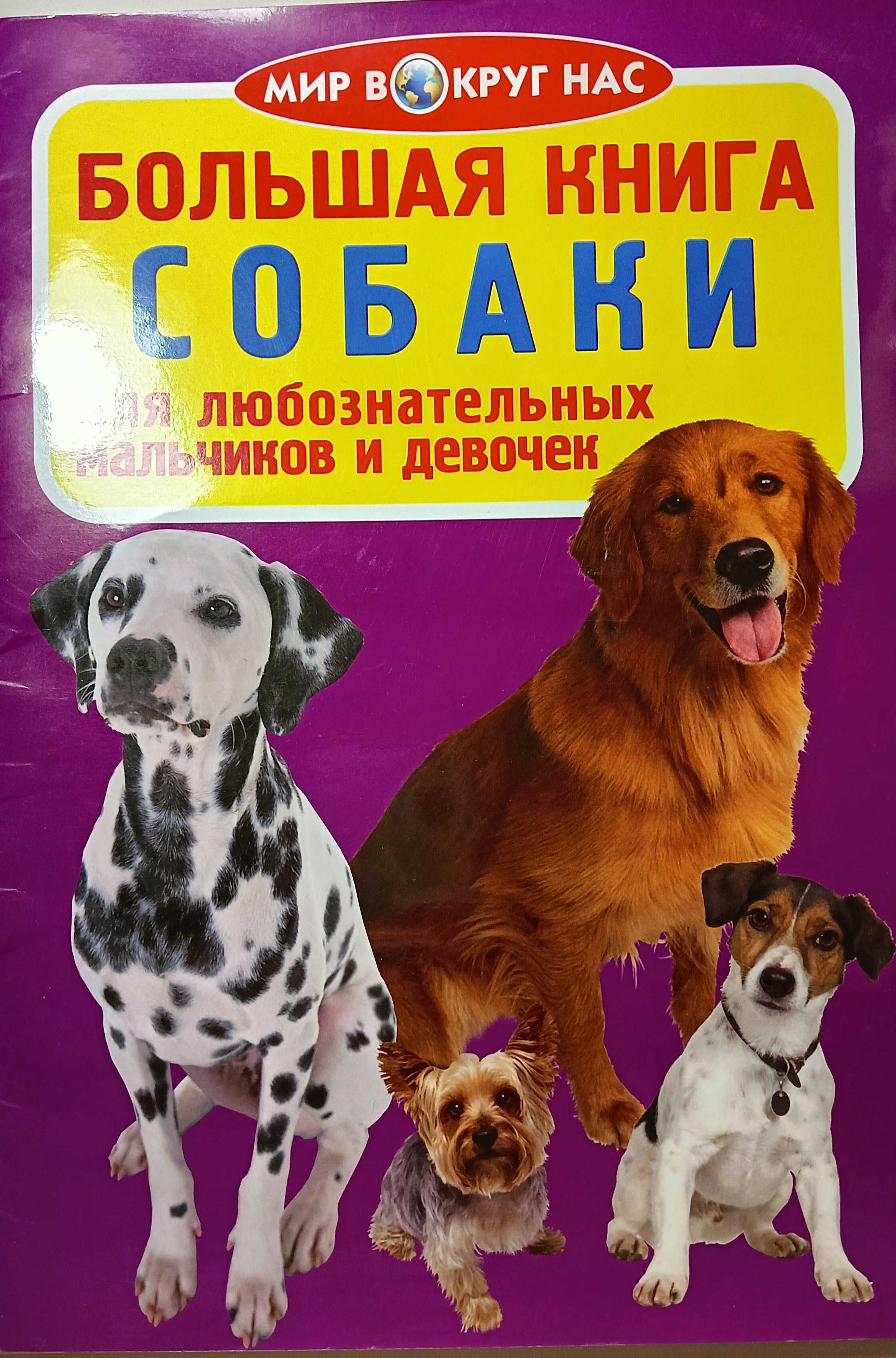 Продам детские книги