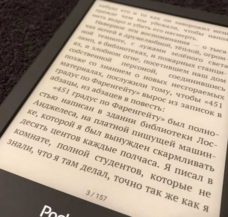 Электронная книга PocketBook 628 Touch Lux 5