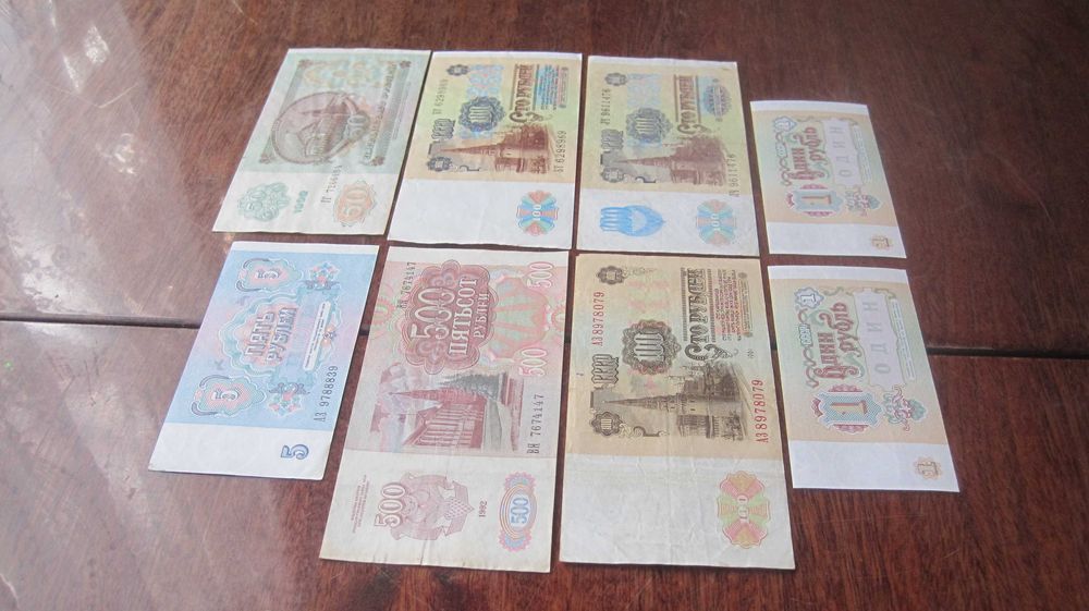 105 Лот 8 купюр рубли СССР колекция рубль старина старины деньги