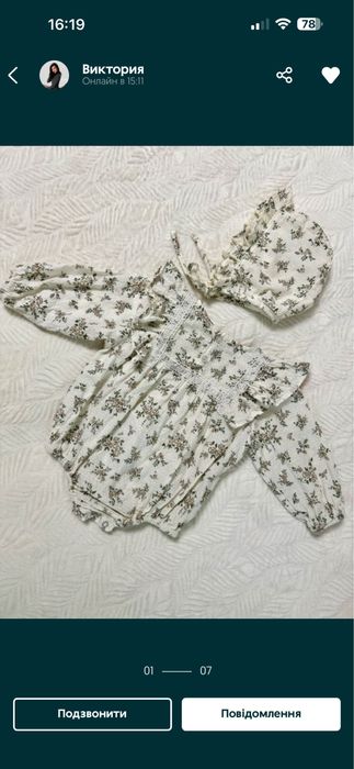 Дитячий боді little angel та baby organic 6-12 міс