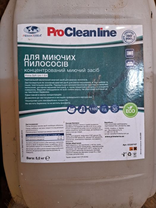 СрочноПродамПылесос