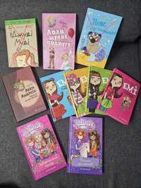 Книги дитячі для дівчинки