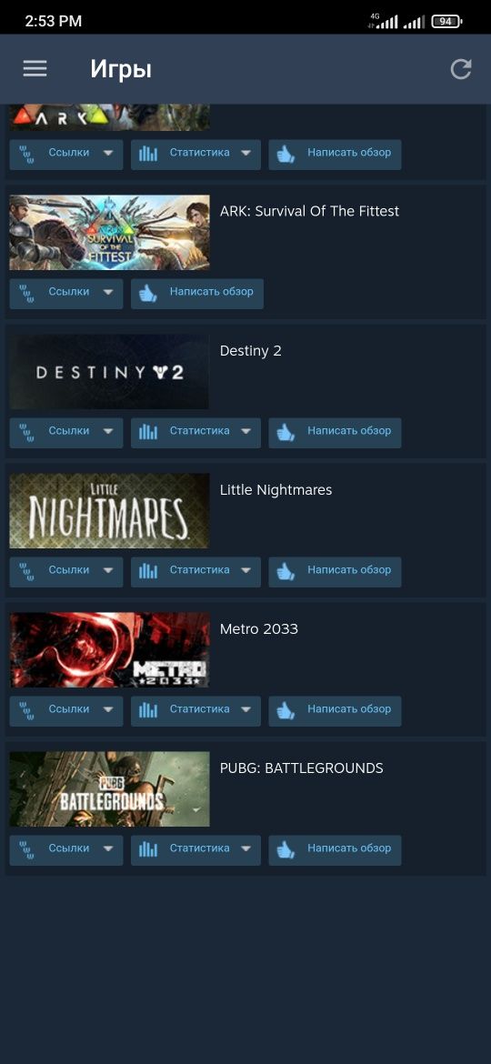 Аккаунт в steam.