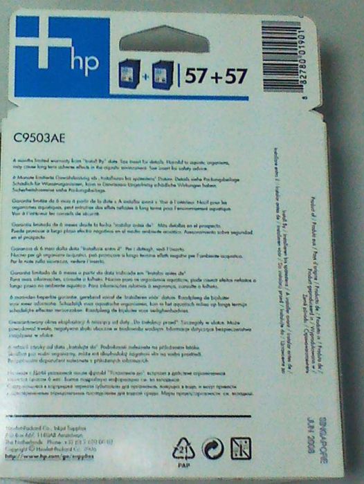 Картридж HP C9503AE (2 шт.HP C6657AE )