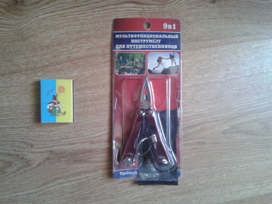 Нож для путешествий 9в1, многофункциональный  инструмент Army Knife