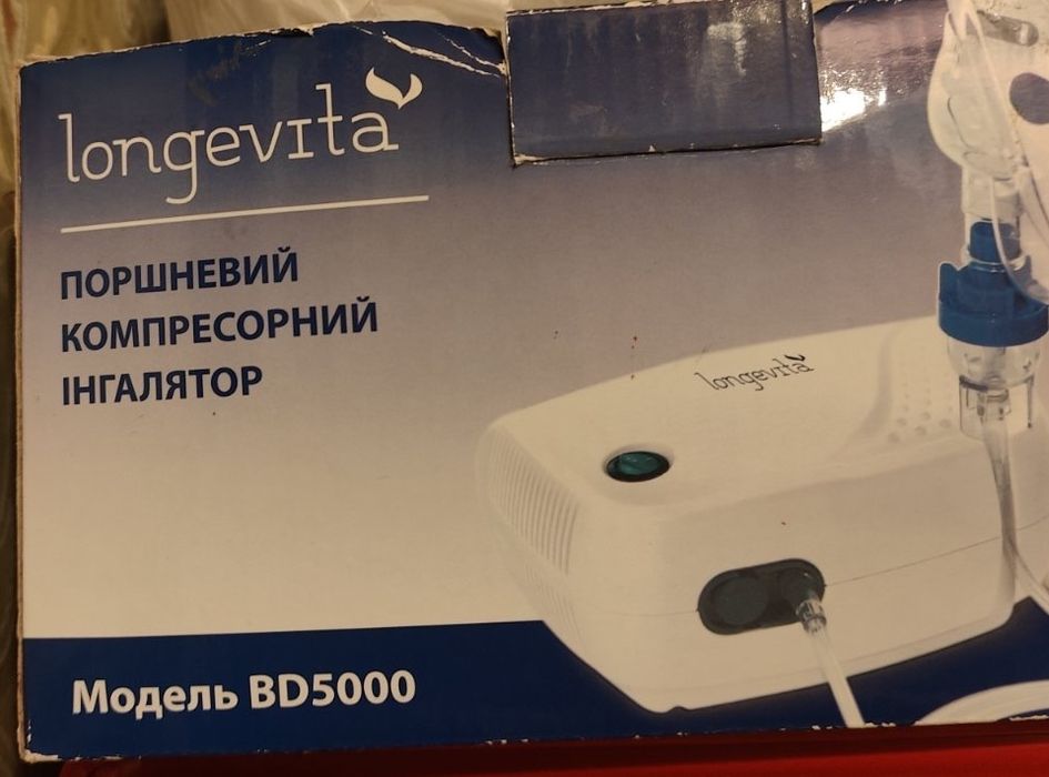 Ингалятор в хорошем состоянии