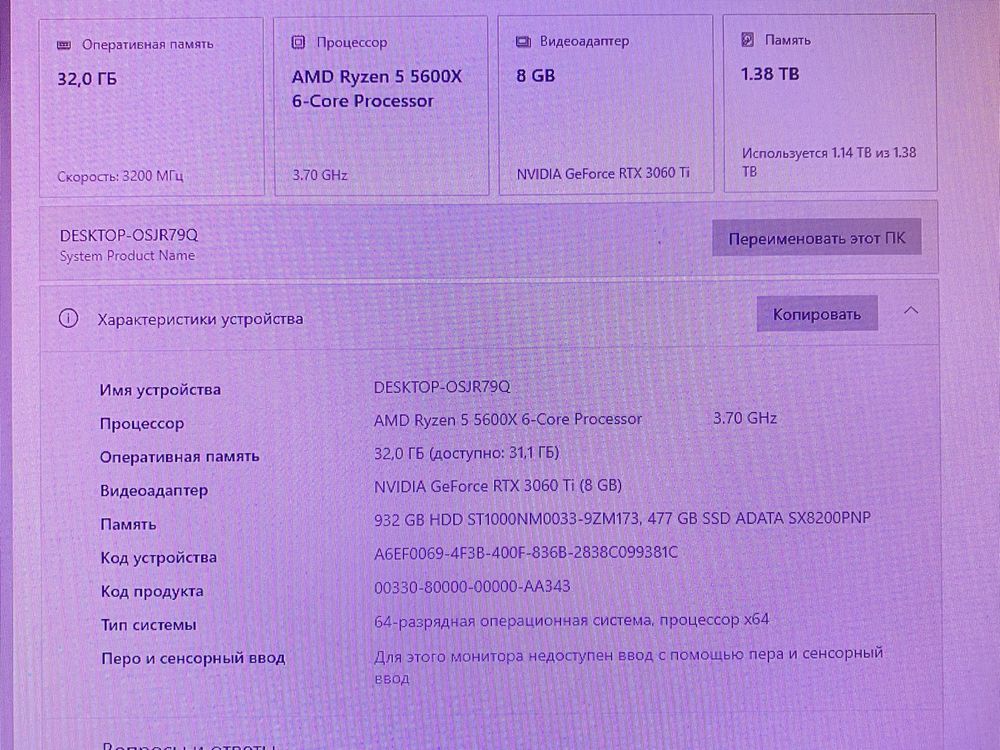 Компʼютер RTX 3060 ti/Ryzen 5 5600x