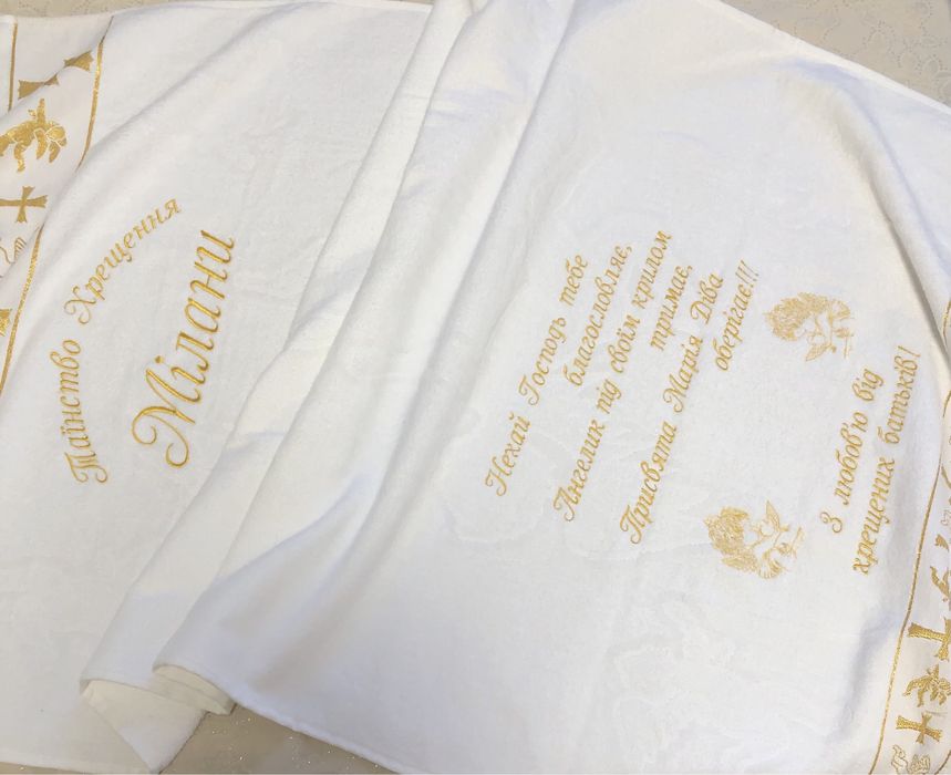 Кратчайшие сроки именная крыжма, готовые варианты