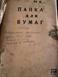 Паспорт фрезерного ГФ2171,6М76П,6М310Ф1, Ф2-250, ALG-100,676П