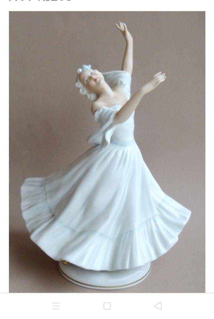 Статуетка Танцівниця