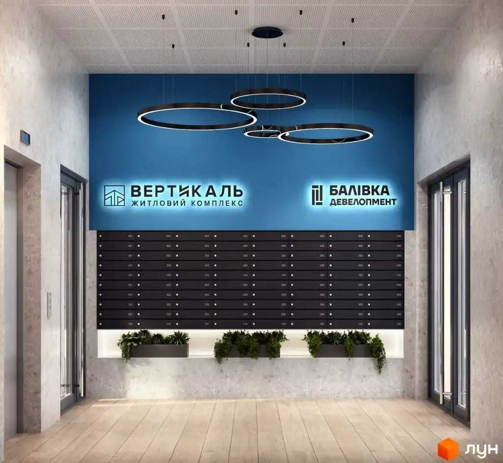 Продается 3-к квартира ! ЖК Вертикаль Новострой ЄОселя Левобережный !