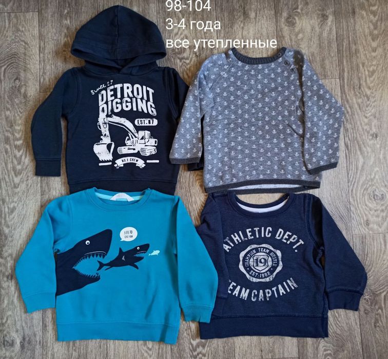 Худи свитшот кофта свитер на мальчика утеплённый 98-104 3-4 года