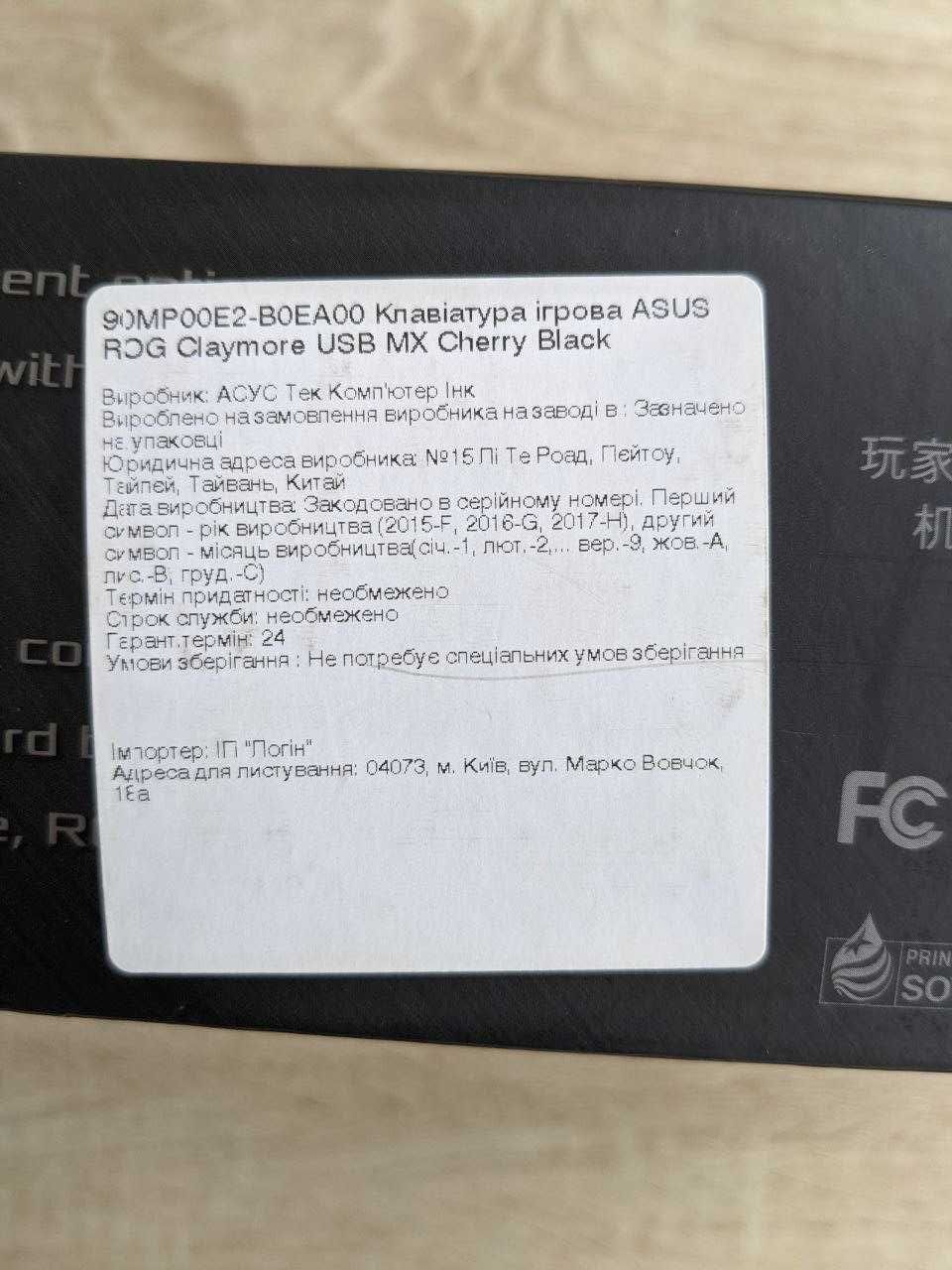 Клавіатура ігрова ASUS ROG Claymore CORE USB MX Cherry Black