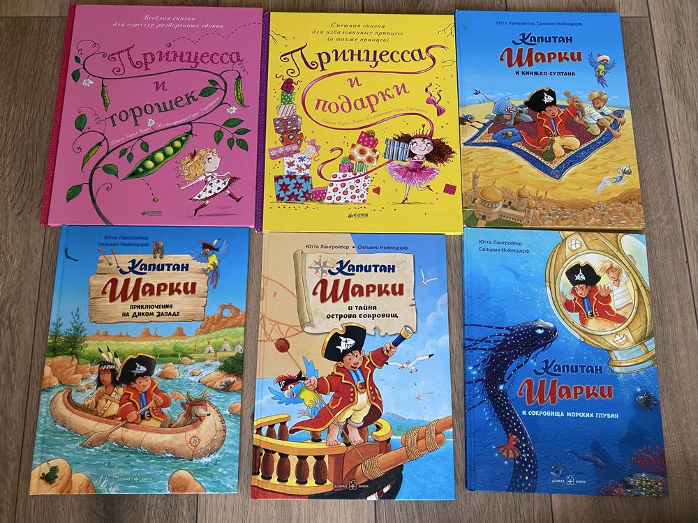 Книжки мальовничі для дітей