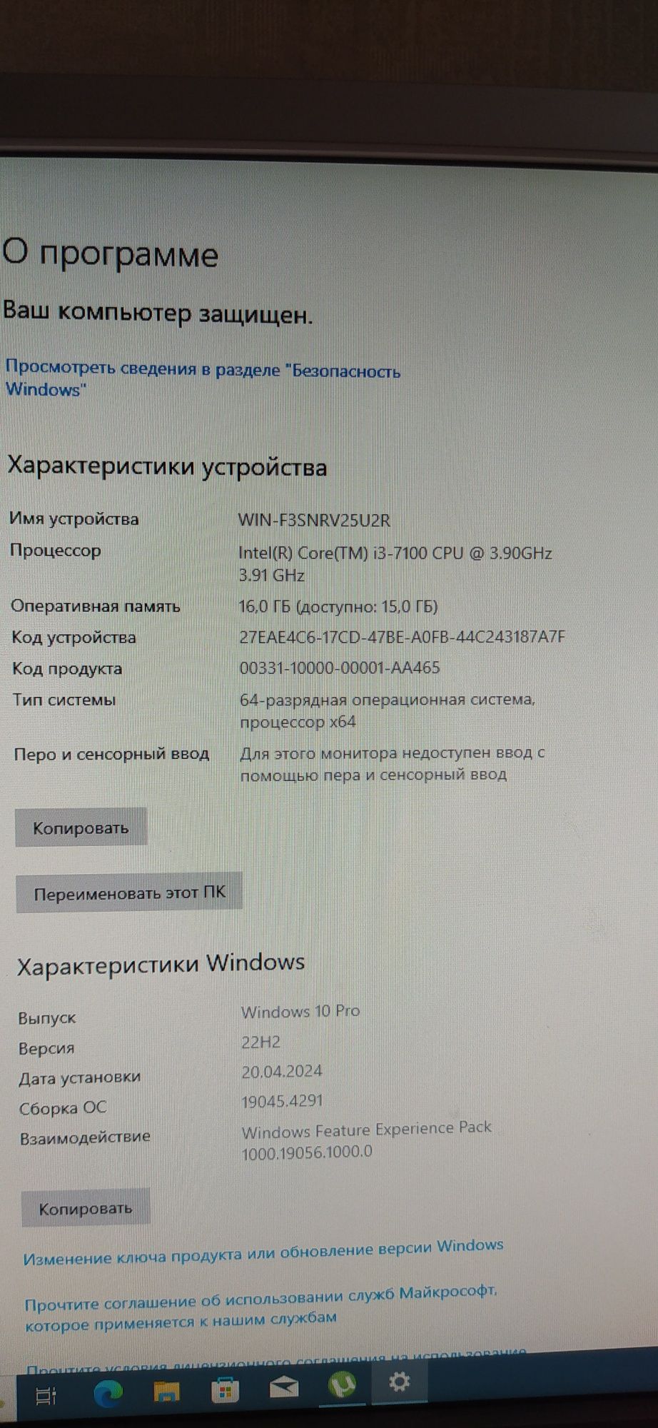 Ігровий i3 7100(3.9GHz)DDR4 16gb Gtx1050ti 4gb