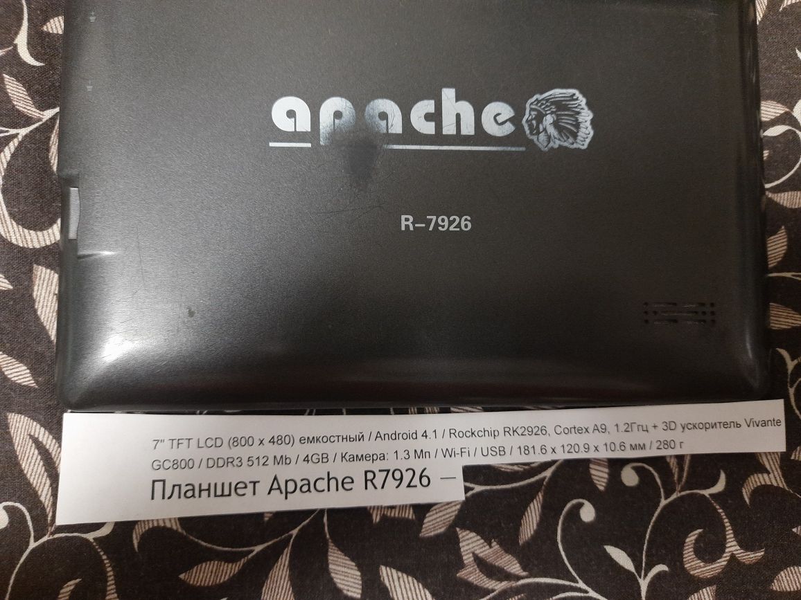 Планшет  Apache R7926 как донор