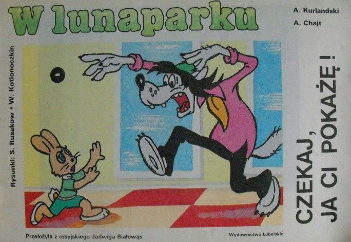 W Lunaparku Czekaj, Ja Ci Pokażę! A. Chajt