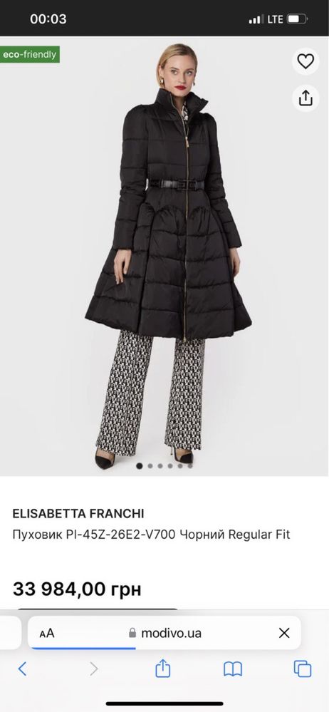 Куртка пуховик Elisabetta Franchi