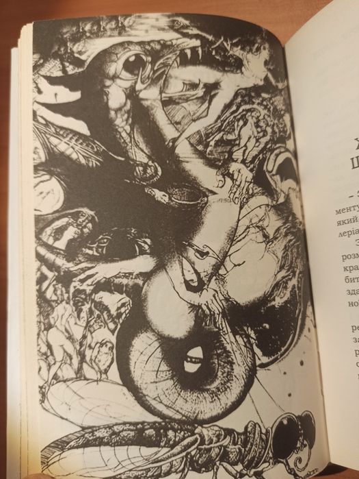 Чотири пори життя. Марія Матіос