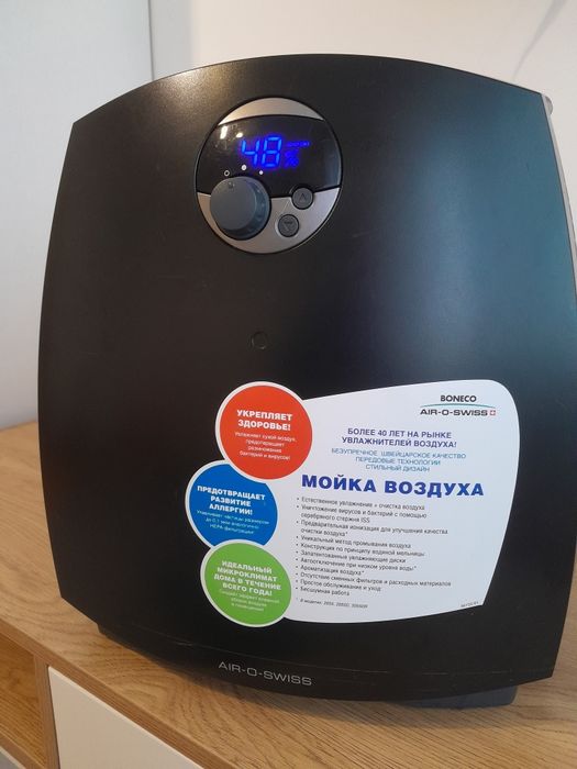 Boneco 2055D зволожувач мийка повітря у супер стані!